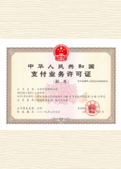 内乡荣誉证书