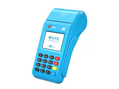 内乡拉卡拉传统大POS机